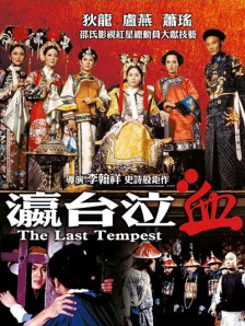 色综合天天视频在线观看